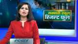 Aapki Khabar Aapka Fayada: Delhi government school students shine in CBSE results