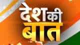 Desh Ki Baat: Know what all is going on in politics for Lok Sabha Polls