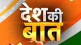 Desh Ki Baat: Is it justified to use abusive language for political benefit?