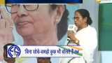 TMC supremo Mamata Banerjee attacks the PM Modi in Bankura election rally