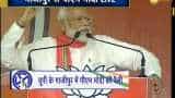 &#039;&#039;SP-BSP developed themselves only, not UP&#039;&#039; says PM Modi at Ghazipur rally