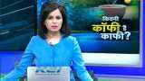 Aapki khabar Aapka Fayada: How much coffee is too much for a day? Know here