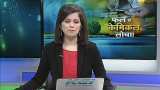 Aapki Khabar Aapka Fayeda: Know Does Your Fruits Have Chemicals?
