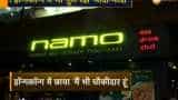 PM Narendra Modi inspired restaurant named &#039;NaMo&#039; in Hong Kong