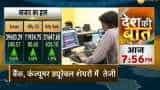 Indices end in the red after record rally; Nifty at 11,657, Sensex down 298 pts Indices end in the red after record rally; Nifty at 11,657, Sensex down 298 pts