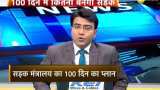 Road and transport Ministry prepares 100-day plan to present in PMO Road and transport Ministry prepares 100-day plan to present in PMO