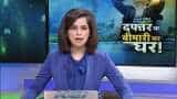 Aapki Khabar Aapka Fayeda: Job burnout is decreasing our lifestyle; See how to take care of it