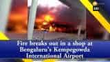 Fire breaks out in a shop at Bengaluru’s Kempegowda International Airport
