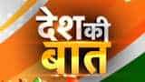 Desh Ki Baat: Know about the challenges for Team Modi 2.0 