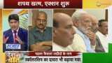 Jai Jawan Jai Kisan: Modi 2.0 first cabinet meet decides welfare for defense martyres' family and farmers Jai Jawan Jai Kisan: Modi 2.0 first cabinet meet decides welfare for defense martyres' family and farmers