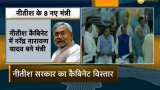 Nitish Kumar Inducts 8 Ministers From His Party, Denies Rift With BJP