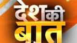 Desh Ki Baat: Why Mayawati Quits Grand Alliance In UP?