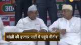 Iftar politics in Bihar: Nitish Kumar snubs BJP’s invitation, attends Jitan Ram Manjhi’s event