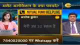 Mutual Funds Helpline: How asset allocation can maximise your investment returns