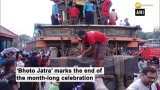‘Rato Machhindranath’ chariot festival concludes in Nepal’s Lalitpur