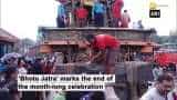 ‘Rato Machhindranath’ chariot festival concludes in Nepal’s Lalitpur ‘Rato Machhindranath’ chariot festival concludes in Nepal’s Lalitpur