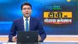 Aapki Khabar Aapka Fayeda: Incomplete sleep could cause serious damage to your bod