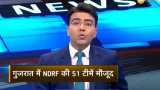 Cyclone Vayu turns ‘very severe’: Evacuation on in Gujarat, NDRF on alert