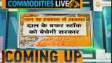 Big decision on pulse price control, Govt to sell 2 LT pulses from buffer stock