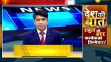 Zee Biz Exclusive: Now Banks under RBI scanner, Cashless ATMs may put banks in tough conditions Zee Biz Exclusive: Now Banks under RBI scanner, Cashless ATMs may put banks in tough conditions