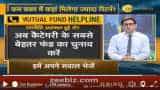 Mutual Fund Investment: Top picks that can help you achieve goals