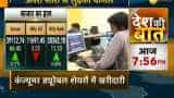 Sensex ends higher, Nifty flat; Yes Bank biggest loser