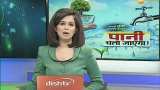 Aapki Khabar Aapka Fayeda: India confronts unprecedented water crisis