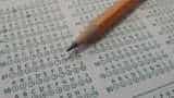IBPS RRB recruitment: Registration process begins; here is how to apply IBPS RRB recruitment: Registration process begins; here is how to apply