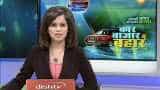 Aapki Khabar Aapka Fayeda: What unique in KIA's new SUV 'Seltos'? Aapki Khabar Aapka Fayeda: What unique in KIA's new SUV 'Seltos'?