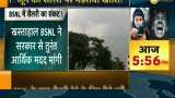 BSNL says no funds to pay June salary to 1.76 lakh employees BSNL says no funds to pay June salary to 1.76 lakh employees