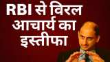 RBI deputy governor Viral Acharya resigns, may return to the US: Sources