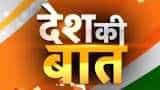 Desh Ki Baat: PM Narendra Modi gives a call for new, strong, unified India
