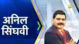 Anil Singhvi’s Strategy June 25: Auto sector is Negative; Buy Piramal Enterprises Futures with Stop Loss 1920 Anil Singhvi’s Strategy June 25: Auto sector is Negative; Buy Piramal Enterprises Futures with Stop Loss 1920