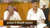 Karnataka Crisis: Speaker refuses to accept resignation of 8 out of 13 rebel MLAs