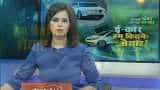 Aapki Khabar Aapka Fayeda: E-cars are the future; Know its benefits Aapki Khabar Aapka Fayeda: E-cars are the future; Know its benefits