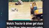 Watch: Tractor &amp; driver get stuck in Usri River, later rescued safely