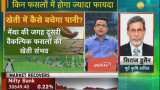 How to double farm income? This new model of farming is key, say experts How to double farm income? This new model of farming is key, say experts