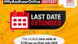 My Aadhaar Online contest: Chance to win up to Rs 30,000! Offer extended, check how you can participate