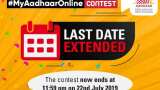 My Aadhaar Online contest: Chance to win up to Rs 30,000! Offer extended, check how you can participate My Aadhaar Online contest: Chance to win up to Rs 30,000! Offer extended, check how you can participate