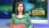 Aapki Khabar Aapka Fayeda: Agent Smith malware silently infects mobile devices