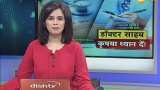 Aapki Khabar Aapka Fayeda: Know about the newly released draft of Clinical Standards