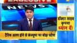 Zee Business Exclusive: Cabinet likely to approve new power tariff policy