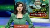 Aapki Khabar Aapka Fayeda: SC cancels RERA registration of Amrapali Group