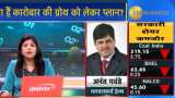 We are worried about stock price fall of Talwalkars; Big investors haven’t sold their stakes: Anant Ratnakar Gawande