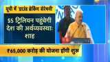 Will launch more than 250 projects worth Rs 65,000 crore in UP says, Amit Shah Will launch more than 250 projects worth Rs 65,000 crore in UP says, Amit Shah