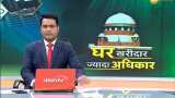 Aapki Khabar Aapka Fayeda: NBCC in a pro-active mode to complete unfinished homes