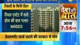 NAREDCO states slow growth in real estate a bogus news