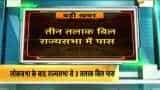 Triple Talaq bill passes in Rajya Sabha; 99 votes in favour, 84 in against