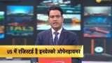 Invesco Oppenheimer buys 11% of Essel group&#039;s stake in ZEEL
