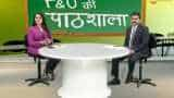 F&amp;0 ki Paathshaala: Everything you need to know about forward market